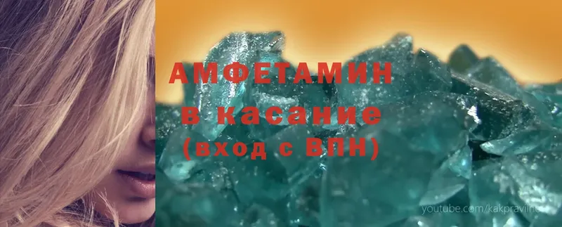 купить  сайты  Дорогобуж  Amphetamine VHQ 