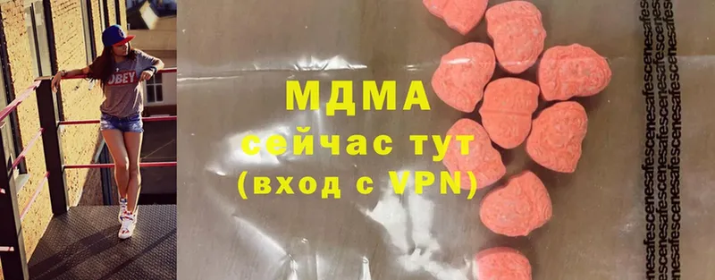 MDMA VHQ  наркотики  Дорогобуж 